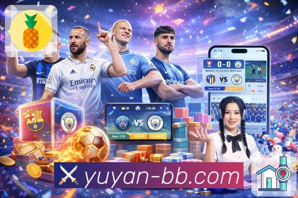 雨燕直播· 所有体育的情绪，被清晰地传递给你。 图2